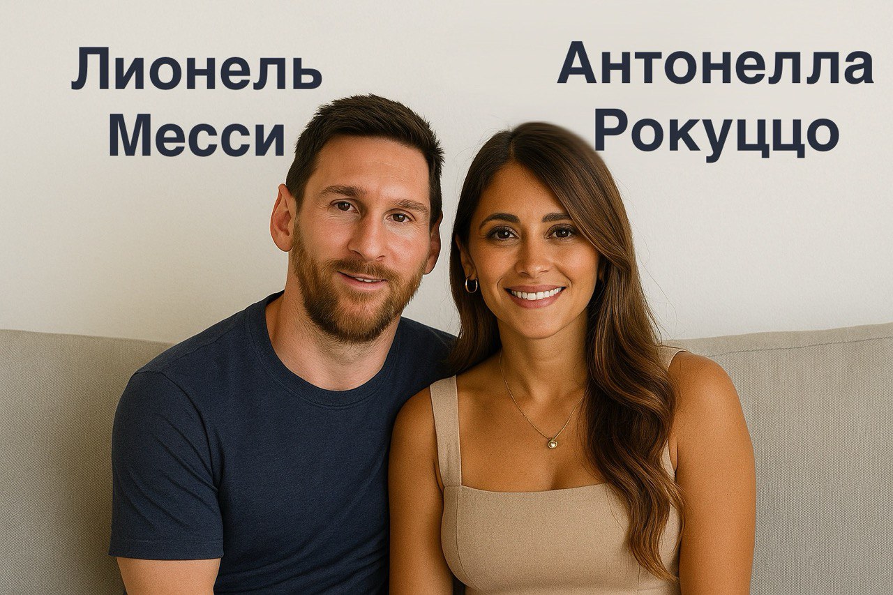 Жена Месси: от девочки из Росарио до бизнесвумен с 39 миллионами подписчиков